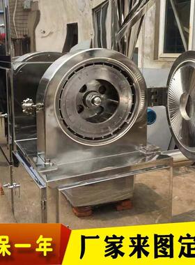 厂家直销WF不锈钢粉碎机20B30B40B60B各类型号