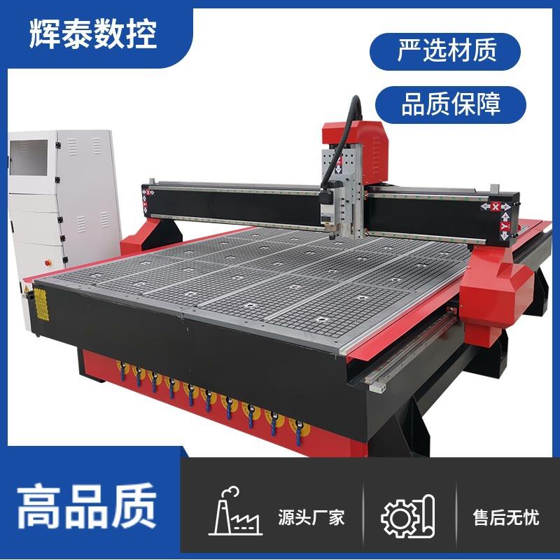 辉泰2030亚克力雕刻机2040木工2060pvc板pp板pc板数控