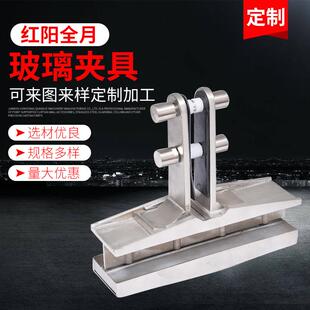 厂家生产不锈钢玻璃夹玻璃幕墙配件固定件幕墙玻璃夹
