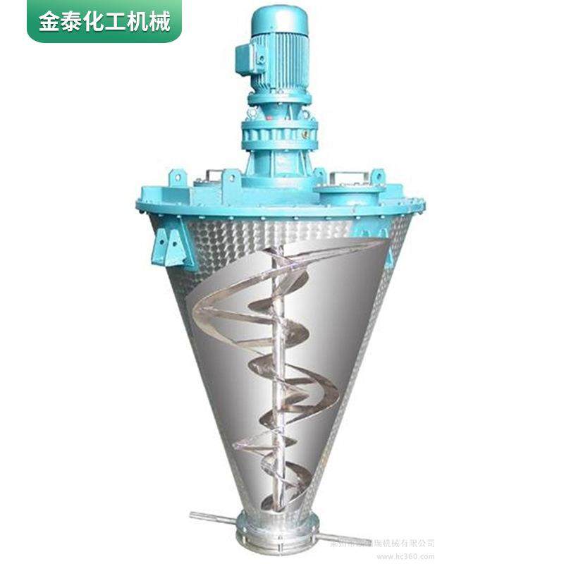 DSH-0.5cp悬臂双螺旋锥形混合机立式不锈钢干粉粉末搅拌混料机,工业油品/胶粘/化学/实验室用品,混合设备,淘宝优惠券,粉丝福利购,淘宝优惠卷