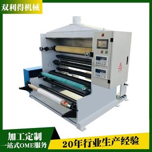 高速薄膜打孔机烫孔机花卉蔬菜包装薄膜射孔设备烫孔设备