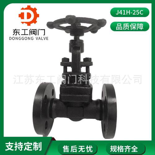 锻钢法兰截止阀J41H-16C水用截止阀国标温压蒸汽导热油阀门