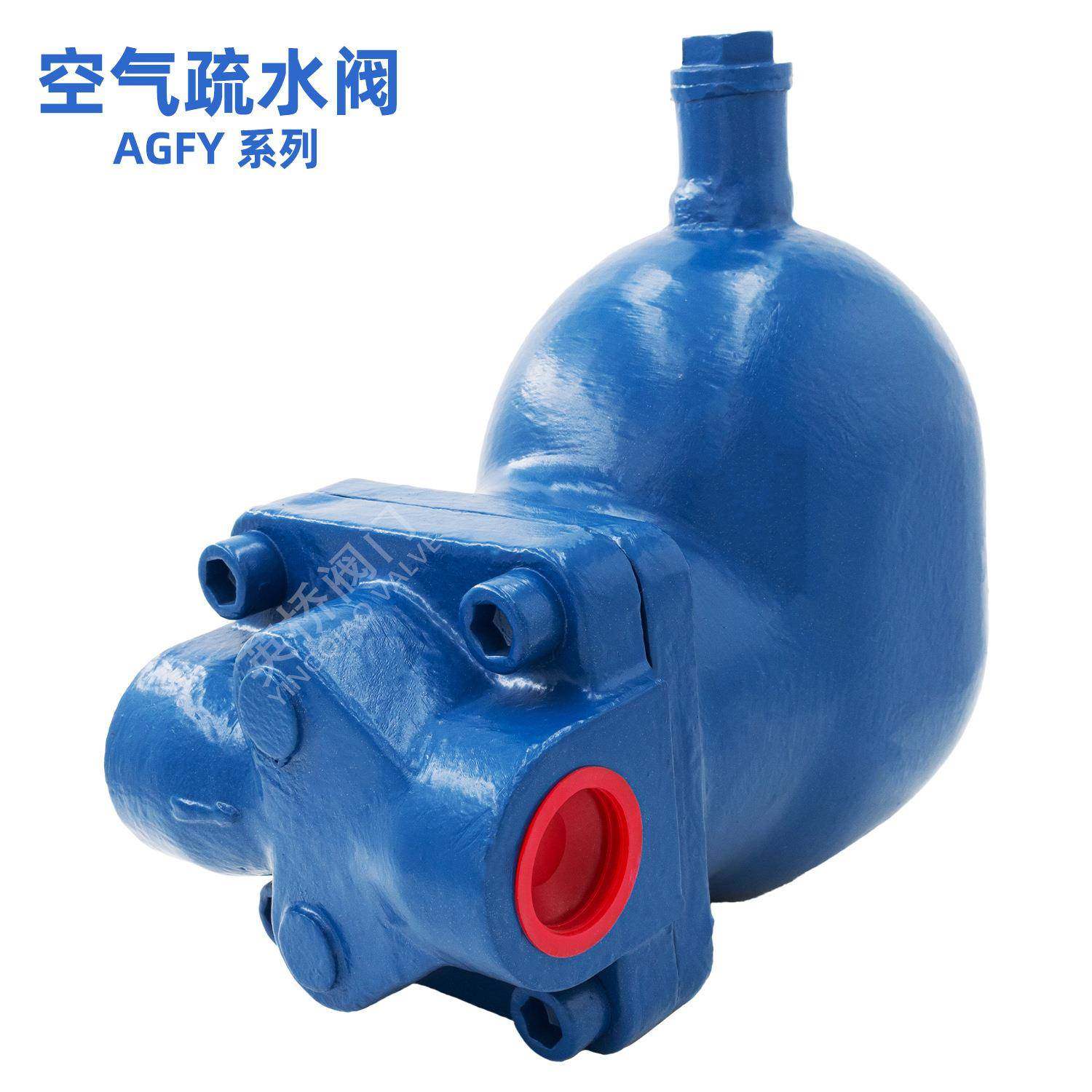空气疏水阀AGFY铸钢螺纹法兰可替代斯派莎克,五金/工具,疏水阀/自动排水器,淘宝优惠券,粉丝福利购,淘宝优惠卷