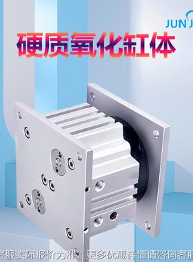 源头厂家台式导气缸MGF40/68463/10-530/0/705/100流水线顶升端台