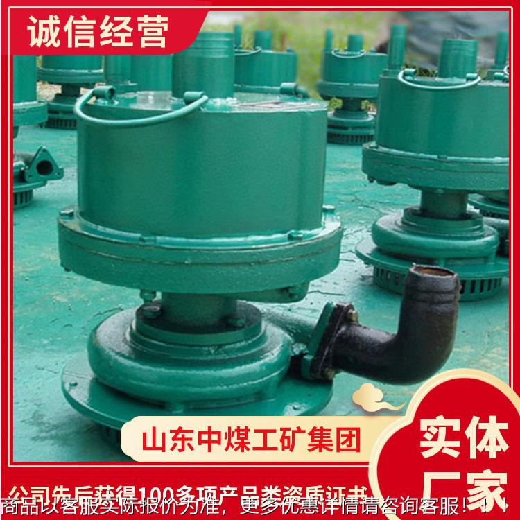 BQQ30/70型气动潜水泵结构简易气动潜水泵主要功能气动潜水泵