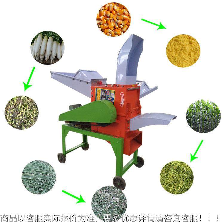干两用碎铡草湿机小型稻多功能粉碎机切草IUO机秸秆草草料玉米粉,农机/农具/农膜,农用防护器具,淘宝优惠券,粉丝福利购,淘宝优惠卷