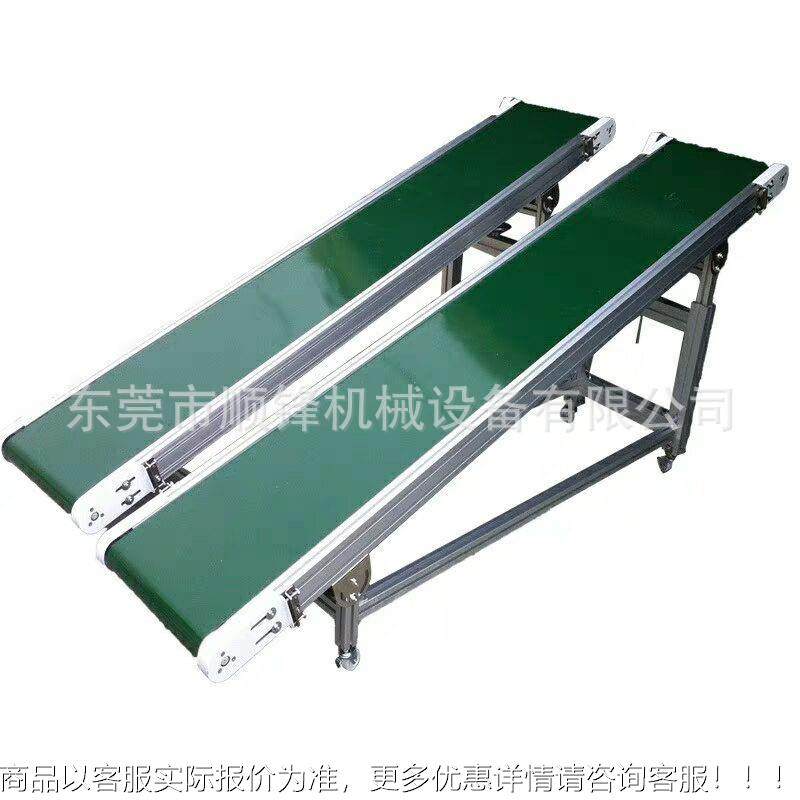 注塑机下料接驳输送机降小型送拣线移动式升台小型输送分输传送带,搬运/仓储/物流设备,输送机,淘宝优惠券,粉丝福利购,淘宝优惠卷