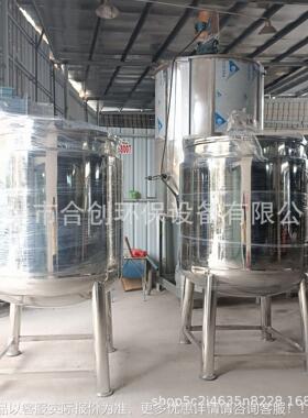 供升应水加热反应釜 不锈热50全套真空ERZ压力试验不锈钢钢反应釜