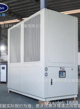风冷p螺冷水机凯德KDCS -04业利40h农养殖行业低温循环水帝王蟹冰