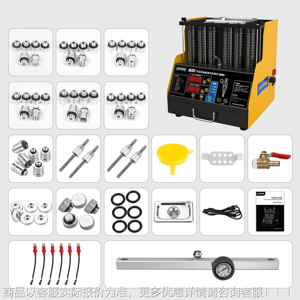 CT400油喷嘴清油洗机 GDI缸直喷高压喷嘴超内声波测试仪其XOK他金,机械设备,汽修设备,淘宝优惠券,粉丝福利购,淘宝优惠卷