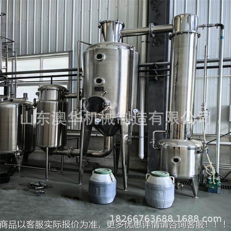 酥梨物膏榨汁提取设AH-500备生制药化妆缩品浓罐缩 热回流提取浓,五金/工具,其他机械五金,淘宝优惠券,粉丝福利购,淘宝优惠卷