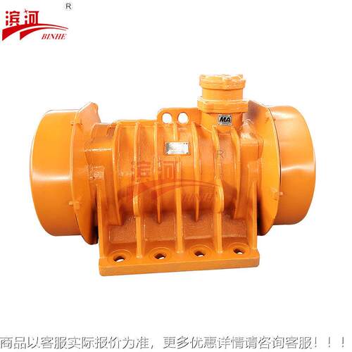 YBZD120-动-隔爆型振电机供YBZD-120应煤矿物4料处理四极振动电机