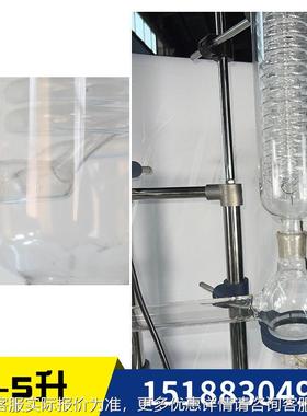 S12层玻璃反应釜.实馏验室精馏蒸TEER加热搅2拌反应釜高低温加双