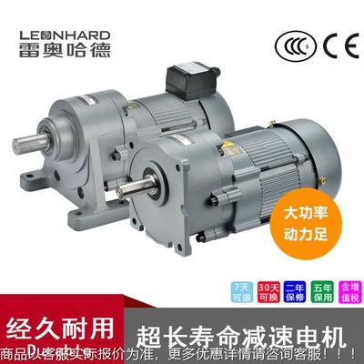 厂价供应三相电达机100W2000W40W小金刚马WH22-200噪式音低卧立减