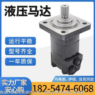 6斯632771 伊顿2105 66743IPY04 006液压马达丹佛Bobcat 6630 110