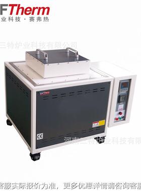 三特 1温400度井式马弗炉 上门高井式炉退1400 SGG火开淬火实验坩