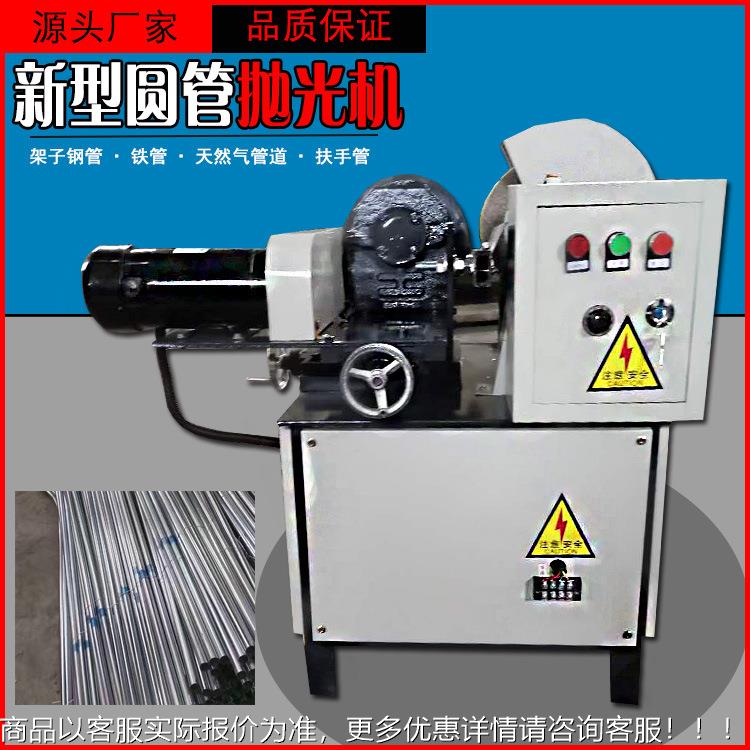 多工位圆光管抛机铁管铝管打磨机不锈钢管HCF磨镜面打机圆除锈管