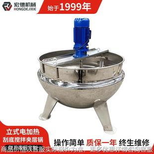 商用全自动搅拌夹层锅商用粽子蒸煮锅酱卤鸡翅电加热可倾斜夹层锅
