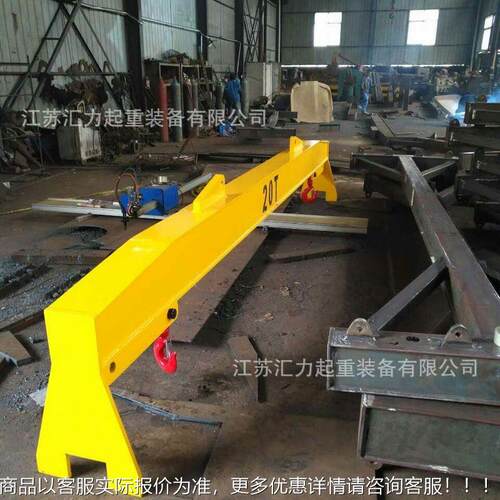 梁t 2mXFJ 重平衡梁5t6m3起吊行业