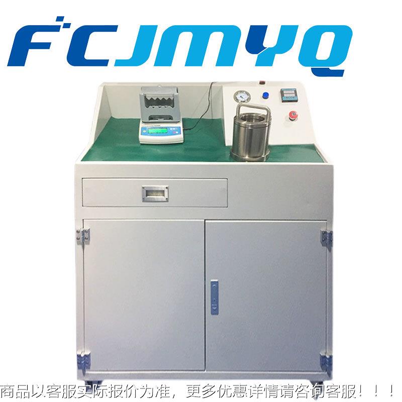 铝液测氢仪检测 铝水氢气含量测试 固态在线铝合金自动快速测氢仪