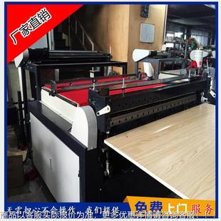 橫切機(jī) 工廠價(jià)格銷售