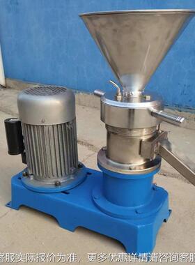 锈钢胶体磨 花不生芝麻豆子辣椒多功研磨 能食CLE品级材质胶体机