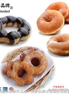 甜圈机商用自动下料油圈炸波提甜CGV圈机球形甜全甜自动甜甜机油