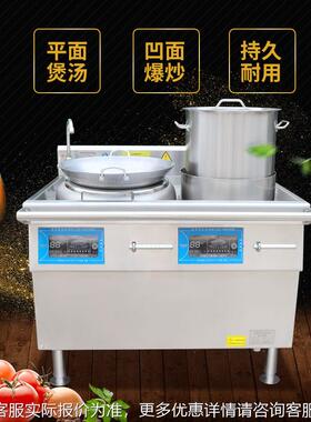 轮748船组专用合商用电磁炉 2*8k炒菜煲w节能灶炒炉 汤船电灶