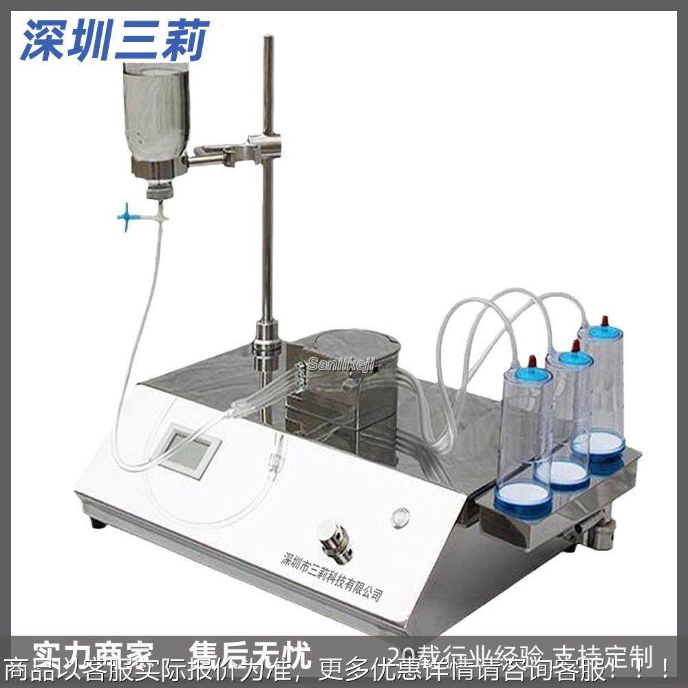 S-2SN-2020020全封闭智度能N集仪 集菌培养器 菌无菌微生物限检查