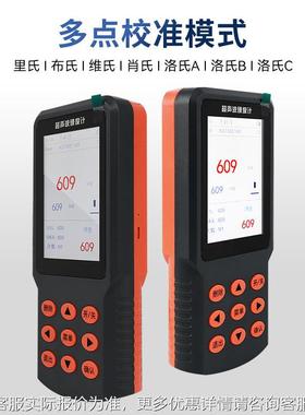 超波金属硬度计 橡胶硬度计 工有金属声硬度色计 便LJ-CSYD携业式