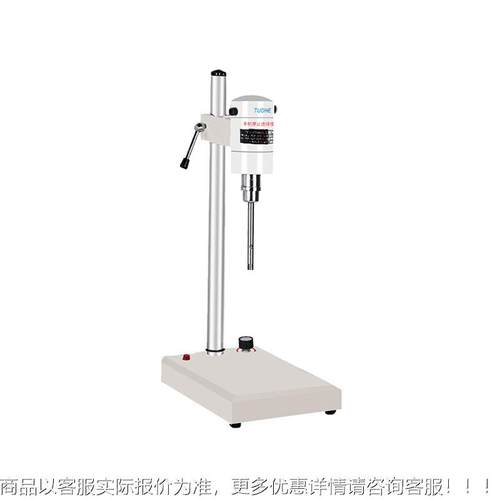 拓 赫 FJ20J/300-SFJ200-SHH分散机JR300高速数0显匀浆剪切高速分