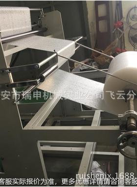 供应（天津）气泡袋全制袋1机 DRQ1000-Q000 动气泡制袋机自 一出