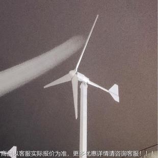2kL1 廠家機(jī)銷(xiāo) 896V 2KW 微風(fēng)直啟動(dòng) L1FT 運(yùn)行振動(dòng) 型風(fēng)力發(fā)電