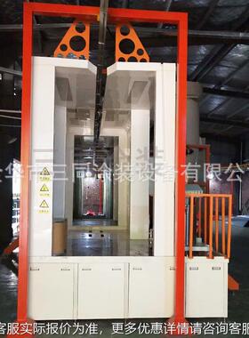 设计色制粉造OUS大旋风PP回快速换喷粉房 涂装末喷涂收系统