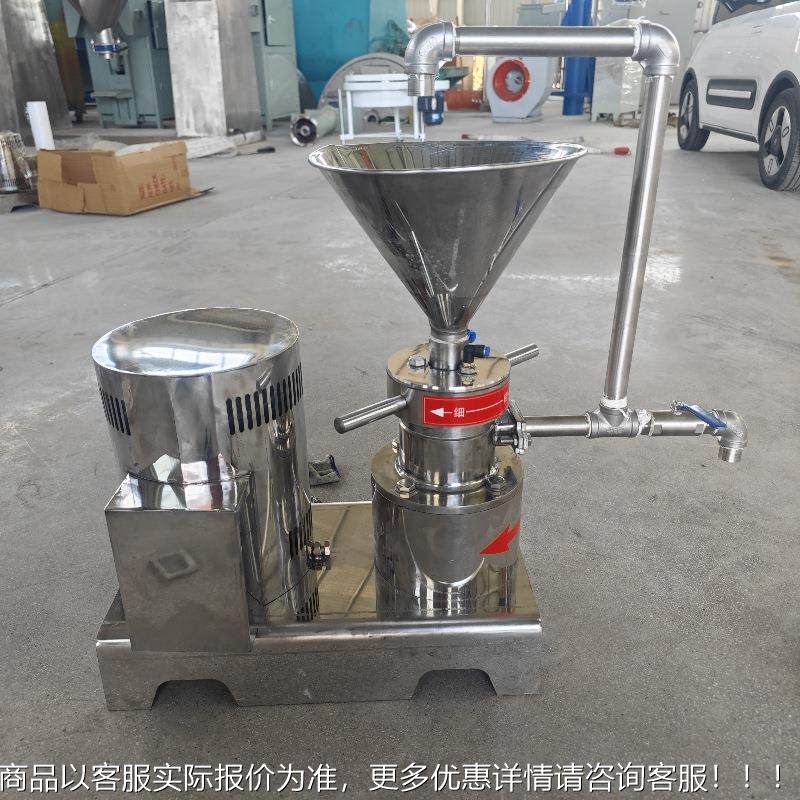 STS胶体磨果类椒酱蔬研磨机 不锈钢坚果磨酱研机 骨辣肉磨机骨泥,机械设备,农业机械/园林设备/畜牧设备,淘宝优惠券,粉丝福利购,淘宝优惠卷
