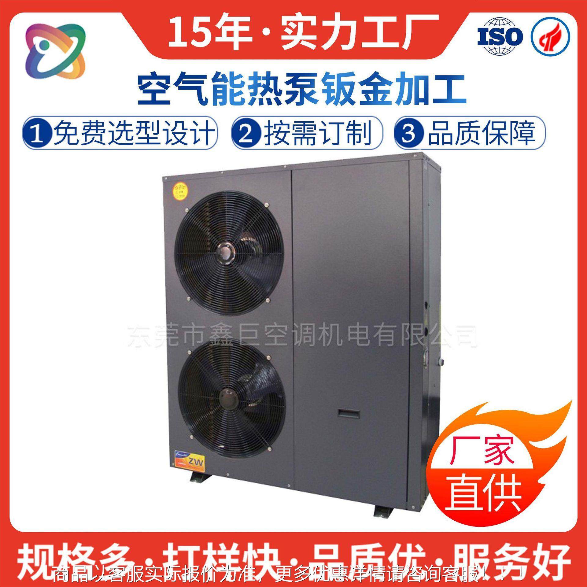 热水器机箱外壳钣金加工供应空气能热泵钣金外壳全套加工生产,汽车零部件/养护/美容/维保,喷漆钣金服务,淘宝优惠券,粉丝福利购,淘宝优惠卷