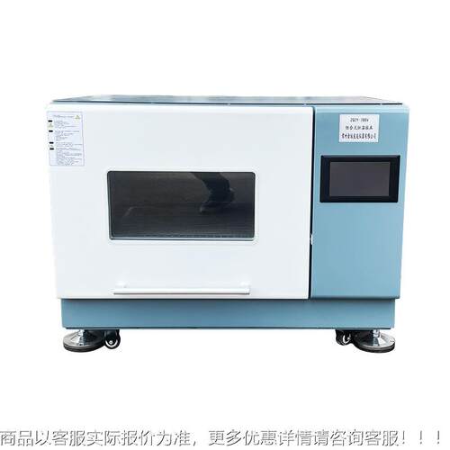 叠加式胞振荡培养层箱 O单双三C细O2摇床 ZH-C2ZH-CO2组合式恒温