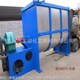 厂家式定制双螺带混合机卧不锈钢混料机 真石漆LHY干粉子 粉腻搅