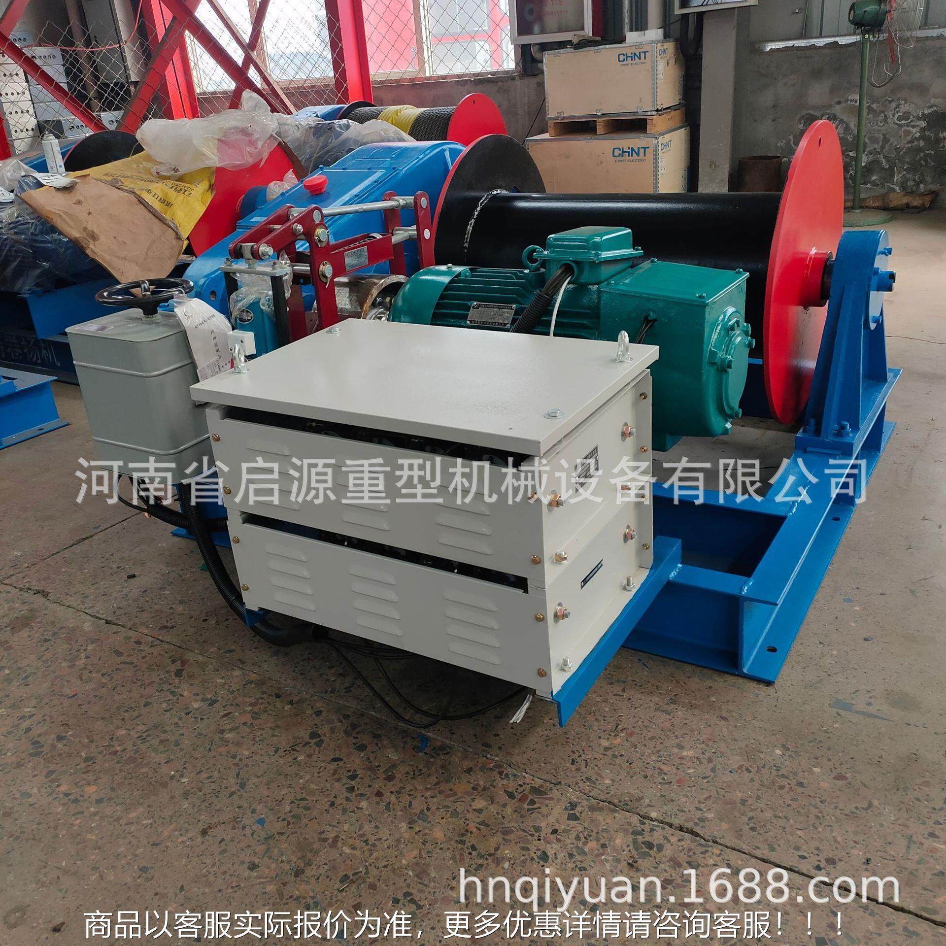 重型卷扬机3GDD2吨5吨10吨卷扬机提升机大型船绞车拉1594876566