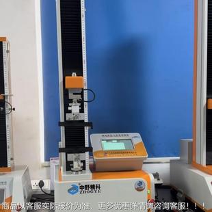 触HTS-LLY2摸屏开盒力力试验机纸打开检测仪电盒式纸盒压力试子验