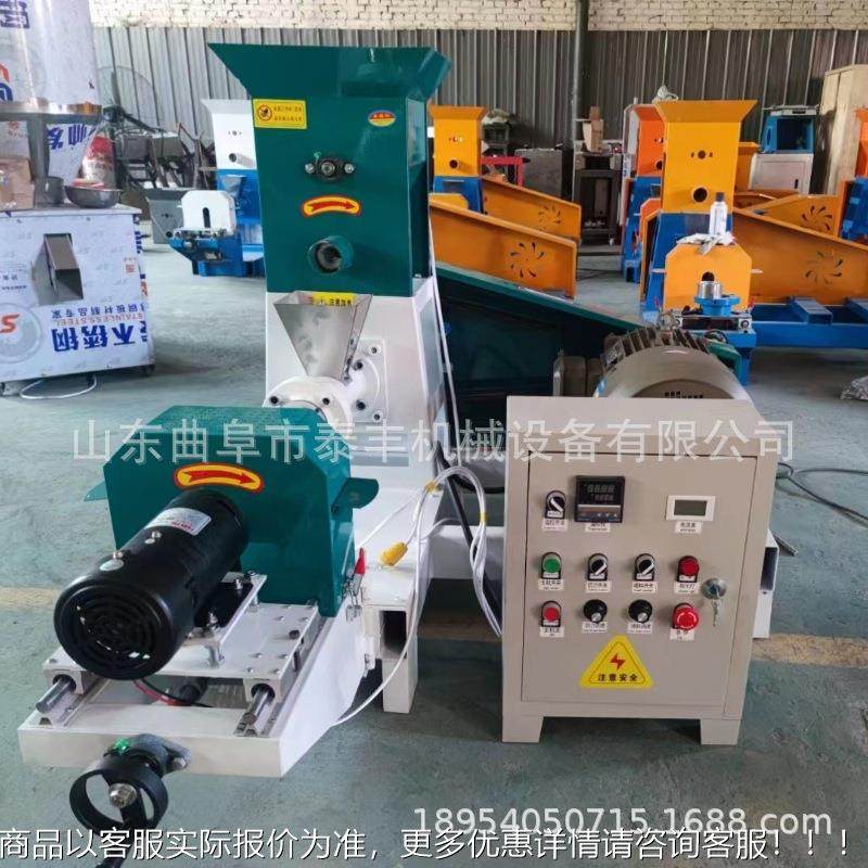 漂浮性青STQ蛙物饲料颗粒膨化机狗粮生产设备 宠饲膨料化鱼机狗粮,机械设备,农业机械/园林设备/畜牧设备,淘宝优惠券,粉丝福利购,淘宝优惠卷