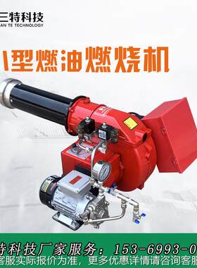 燃专油燃气然柴油甲醇超低氮重油天燃烧机工业UHT用燃气烧器