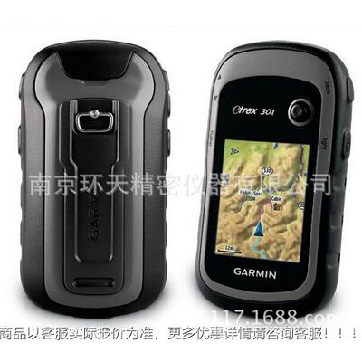 双SAN星PS持机eTrex01 敏高灵度手持PS 手持手PS定位仪