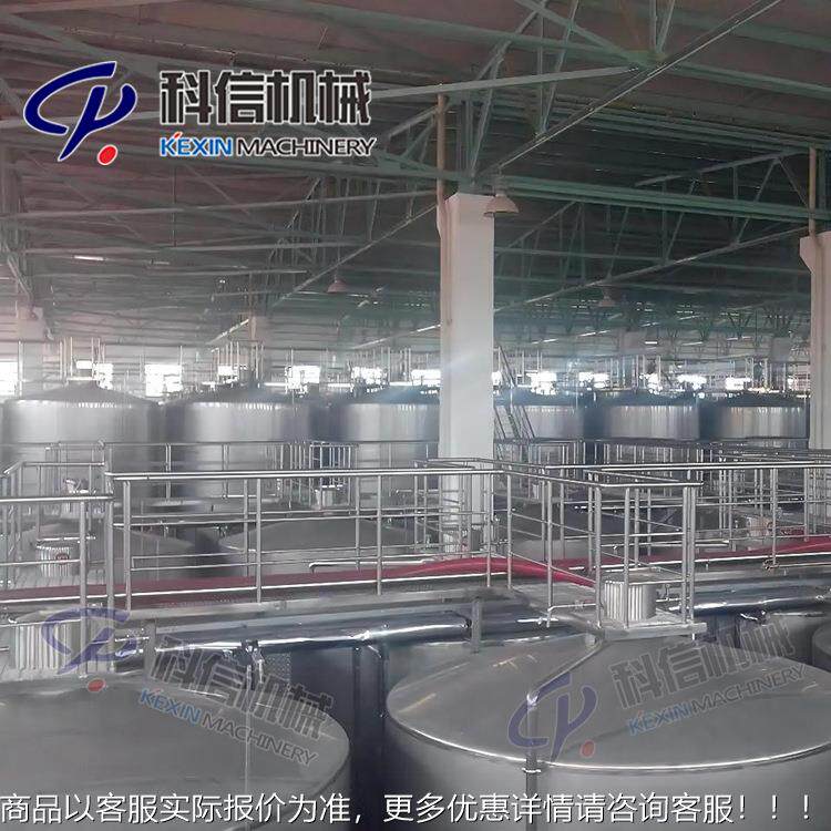 2024酒生产线果 酒生产 果果酒酿造 果酒加工 果PKY设酒发酵罐机