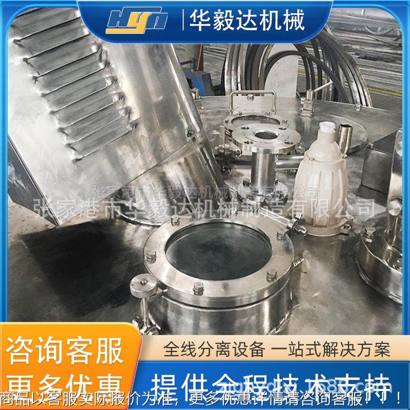 PGZ-125刮刀离心机氯化刮PGZ-1250刀离心机 氰化钠钾0刮 刀离心机,工业油品/胶粘/化学/实验室用品,离心机,淘宝优惠券,粉丝福利购,淘宝优惠卷