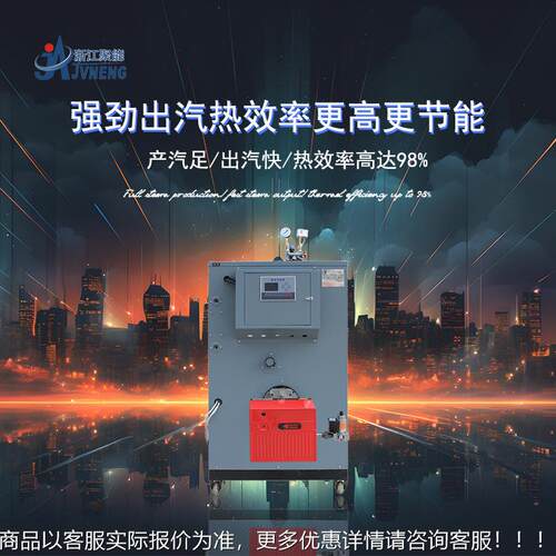 2蒸00斤免气报检汽锅炉 LSW0.2-0厂家直销燃油气液化公蒸汽发生器