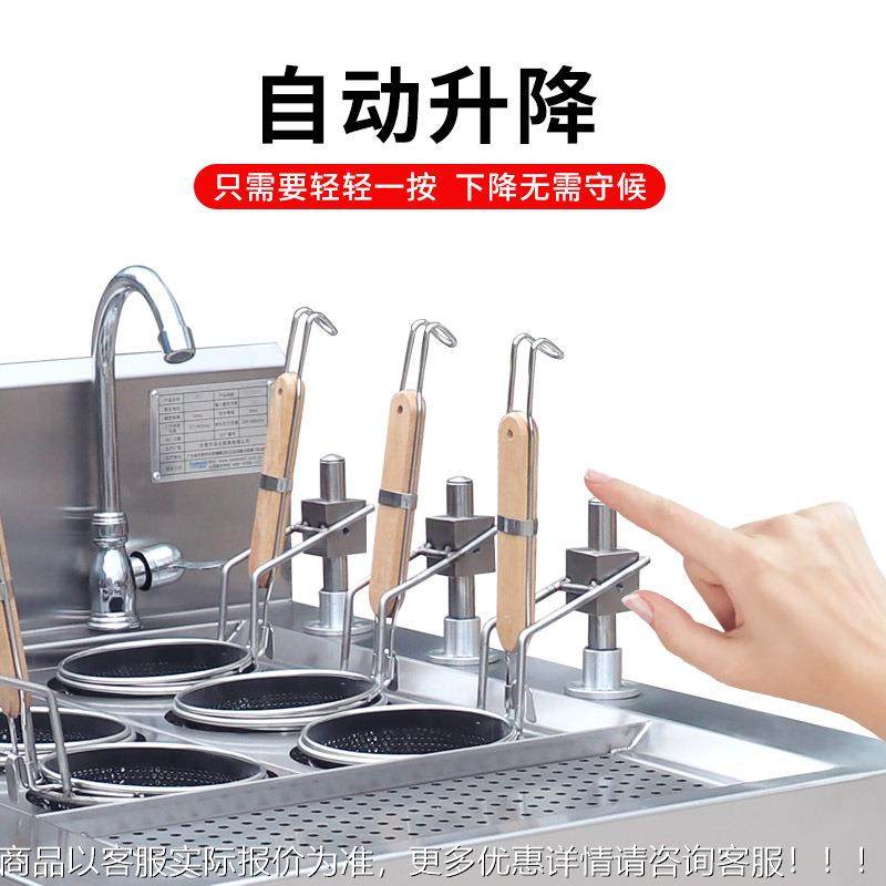 自动电热煮面炉 用六头商煮面机独 面智能自动升降煮炉846六眼立,厨房电器,其他商用厨电,淘宝优惠券,粉丝福利购,淘宝优惠卷