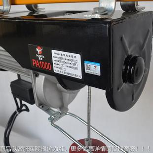 500kg微型0电动葫芦带跑车22v家用商东场用5芦00公斤电葫PA200