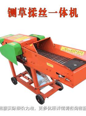 秆小型饲料粉碎机 秸马牛羊养猪殖铡草机 卧式粉WNX碎机家用草铡