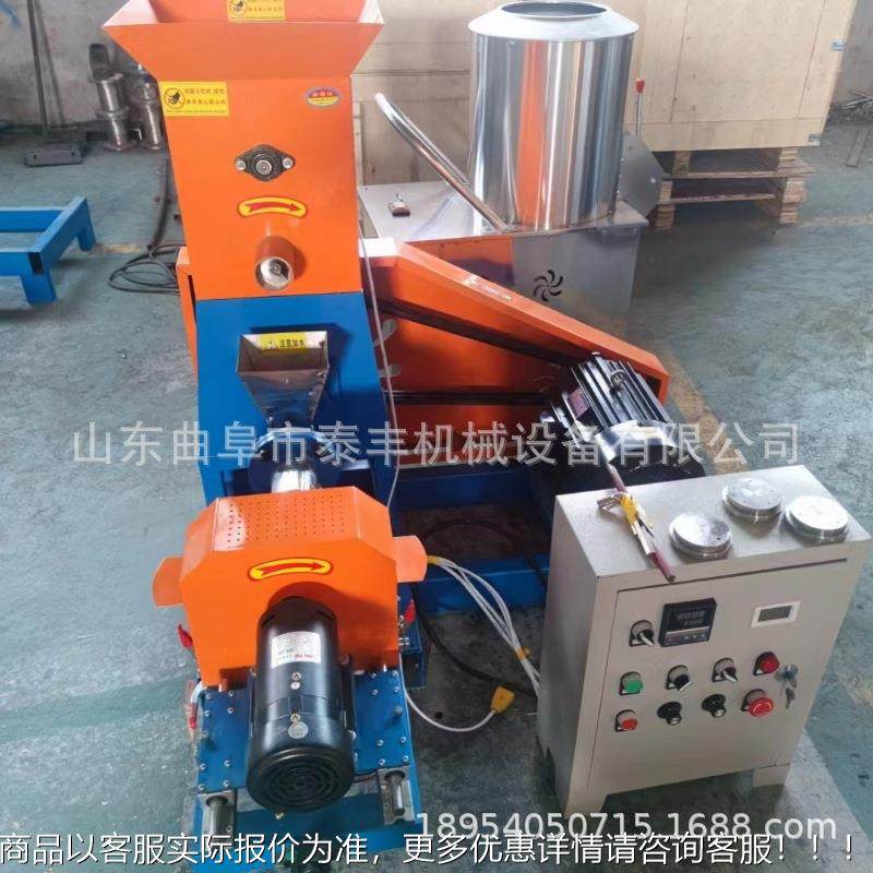 鱼料膨化机水产养殖虾牛蛙乌龟狗鱼粮膨化ED粒造机漂饲浮熟化制粒,机械设备,农业机械/园林设备/畜牧设备,淘宝优惠券,粉丝福利购,淘宝优惠卷